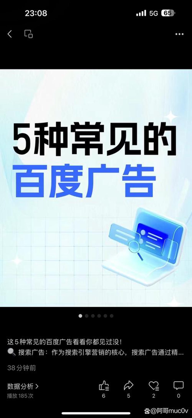 官网开发，企业形象的新名片