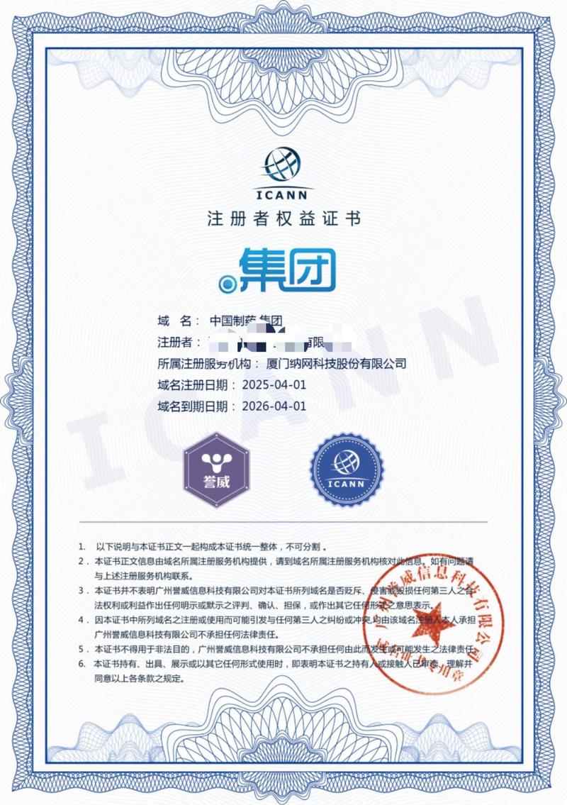 官网开发：开启企业数字化转型的新篇章